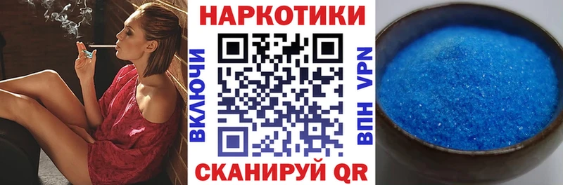 Как найти наркотики Мантурово Alpha PVP  Меф  Гашиш  COCAIN 