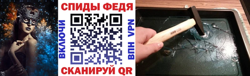 АМФ 97%  где продают наркотики  Мантурово 