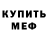 Кетамин VHQ Polina Novoselova