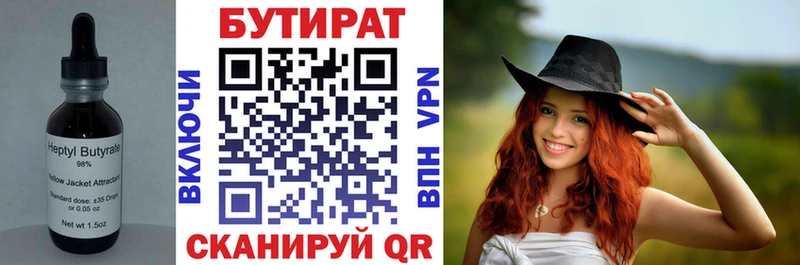 darknet какой сайт  Мантурово  Бутират бутандиол  где найти наркотики 