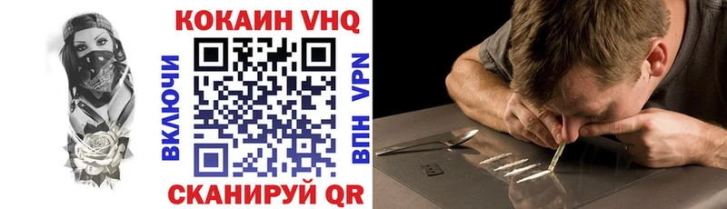 OMG   Мантурово  COCAIN Колумбийский 
