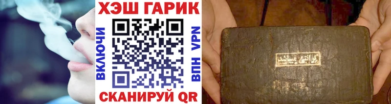 ГАШ 40% ТГК  мориарти телеграм  Мантурово 