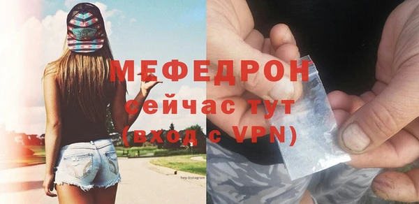 меф Армянск