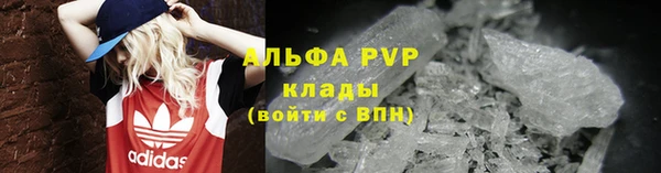 меф Армянск