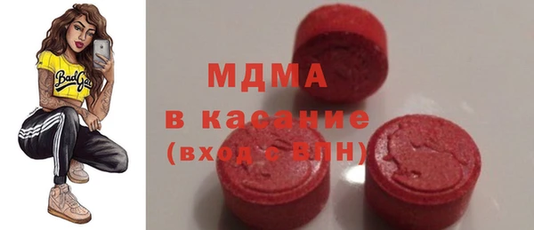 меф Армянск