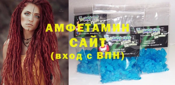 меф Армянск