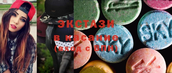 меф Армянск