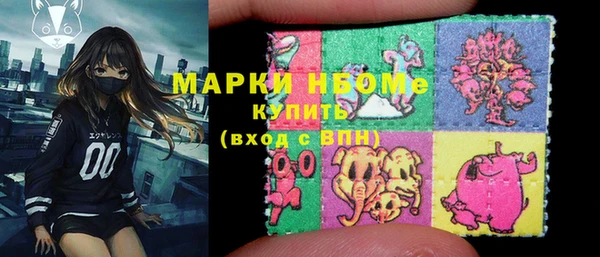 меф Армянск