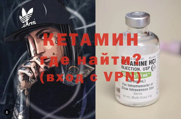 меф Армянск