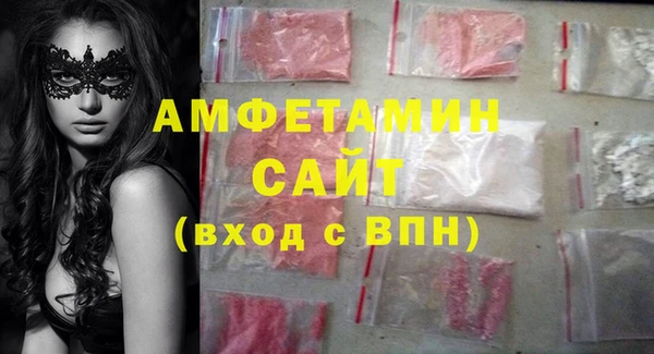 меф Армянск