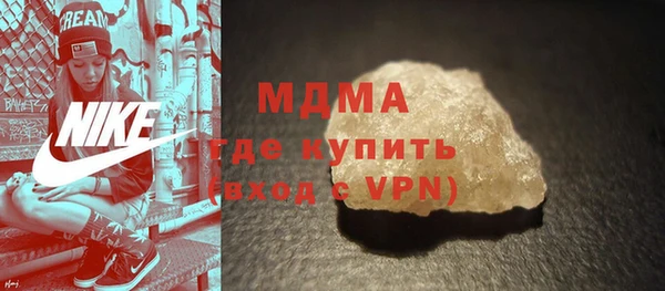 меф Армянск