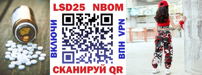 LSD-25 экстази ecstasy Мантурово