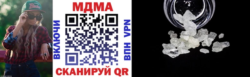 МДМА молли  Мантурово 