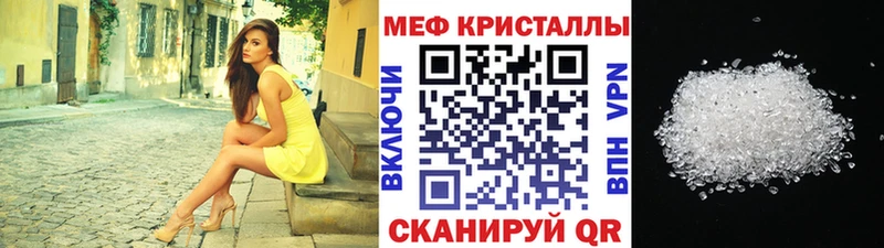 МЯУ-МЯУ VHQ  Мантурово 