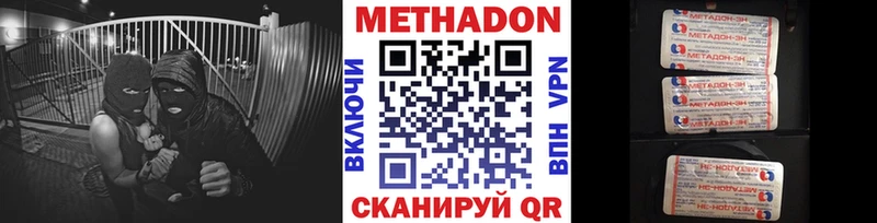 даркнет сайт  Мантурово  Метадон мёд 