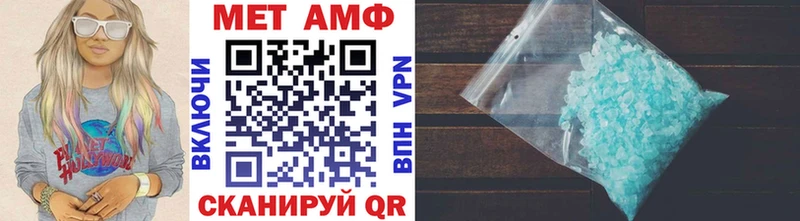 сколько стоит  Мантурово  Первитин Methamphetamine 
