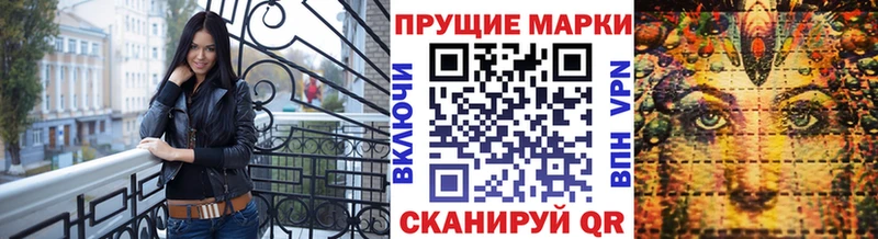 площадка состав  где продают наркотики  Мантурово  Марки N-bome 1,5мг 