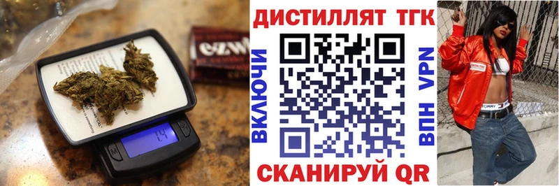 гидра маркетплейс  купить   Мантурово  Дистиллят ТГК вейп с тгк 