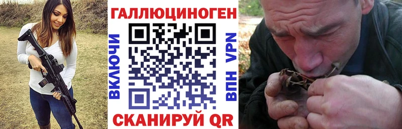 Галлюциногенные грибы MAGIC MUSHROOMS Мантурово